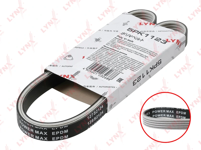 Ремень поликлиновой (EPDM, Power Max) · LYNXAUTO 5PK1123