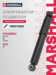 Амортизатор подвески | зад прав/лев |