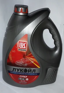 5W-40 СУПЕР, API SG/CD, 5л, (полусинт.мотор.масло)
