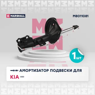 Амортизатор подвески | перед лев |