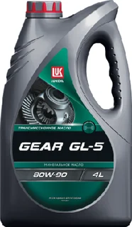 80W-90 GEAR, API GL-5, 4л, (мин.транс.масло)