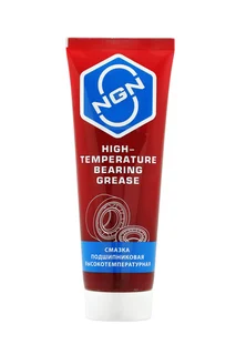 Снят с производства High-Temperature Bearing Grease Смазка подшипниковая высокотемпературная 170 гр