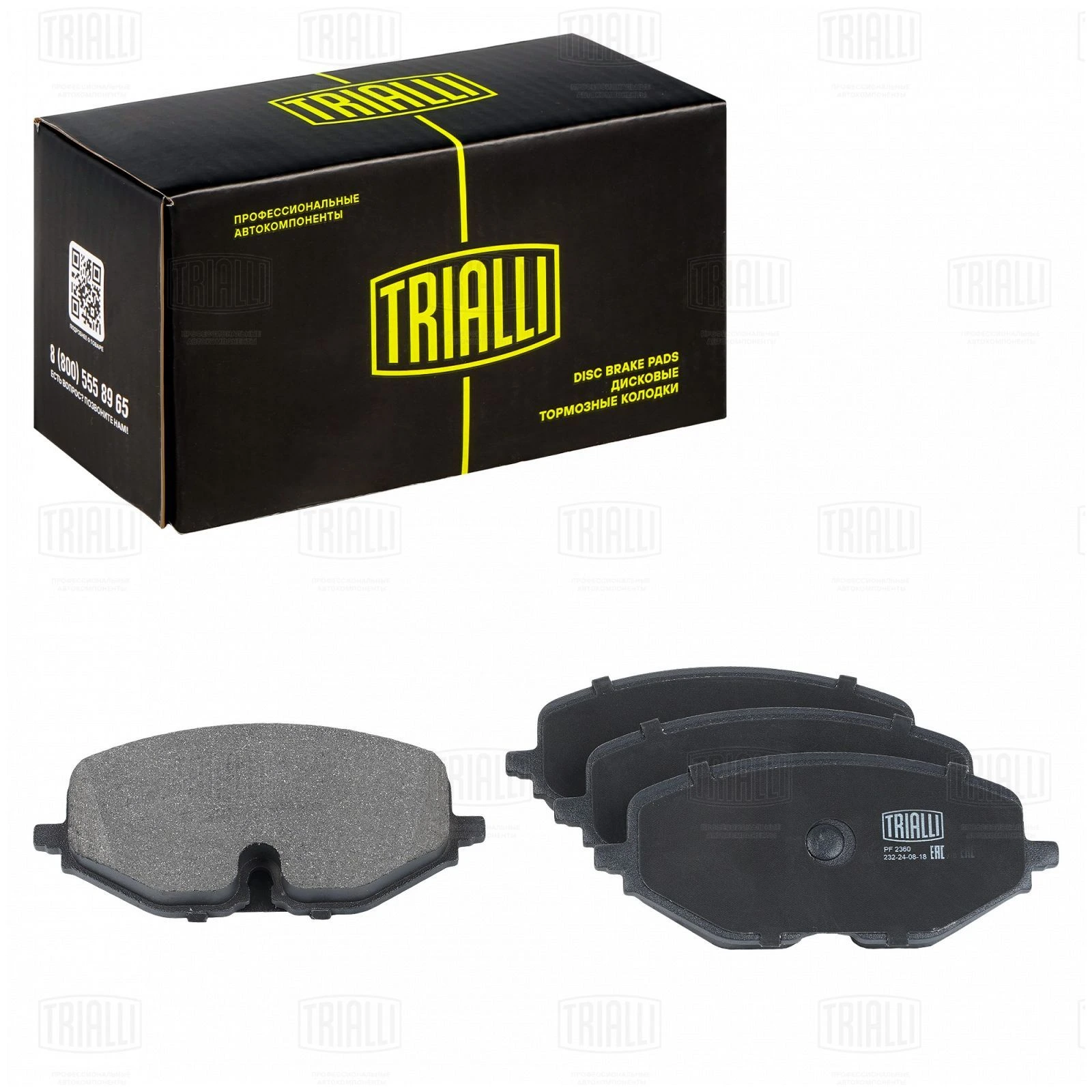 Колодки тормозные дисковые для автомобилей Skoda Octavia A8 (19-) / VW Golf VIII (19-) | перед | · TRIALLI PF2360