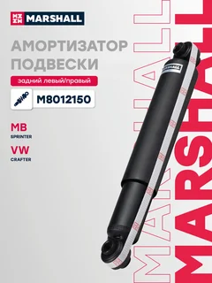 Амортизатор подвески | зад прав/лев |