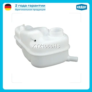 Бачок расширительный