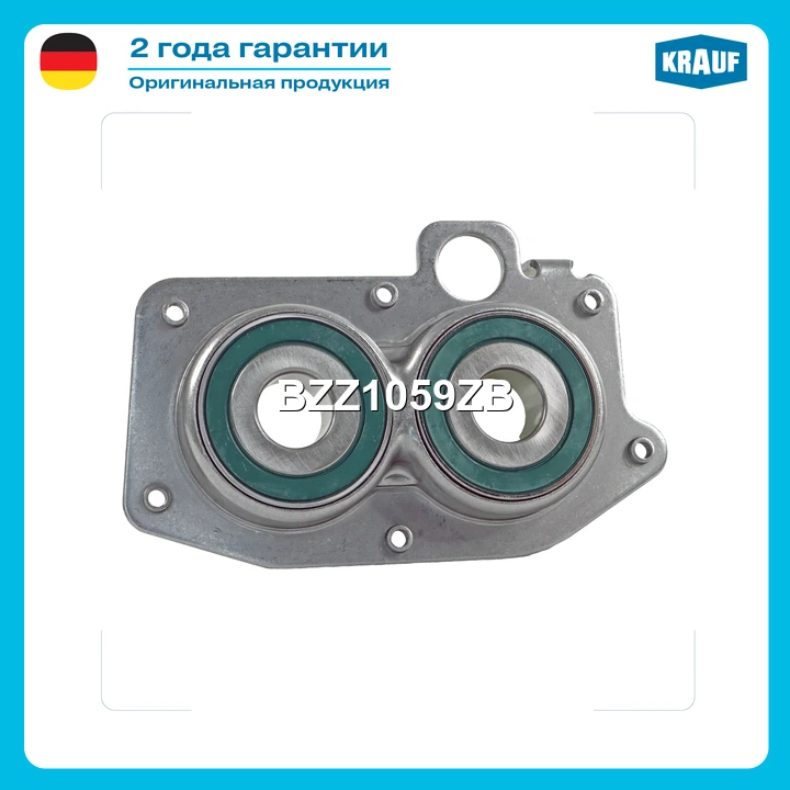 Подшипник КПП · KRAUF BZZ1059ZB