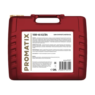 10W-40 A3/B4 20л. (полусинт. мотор. масло)