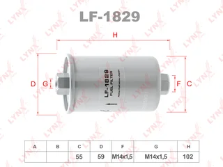 Фильтр топливный LADA 2108-099/2110-12/2113-15/GRANTA/KALINA/PRIORA