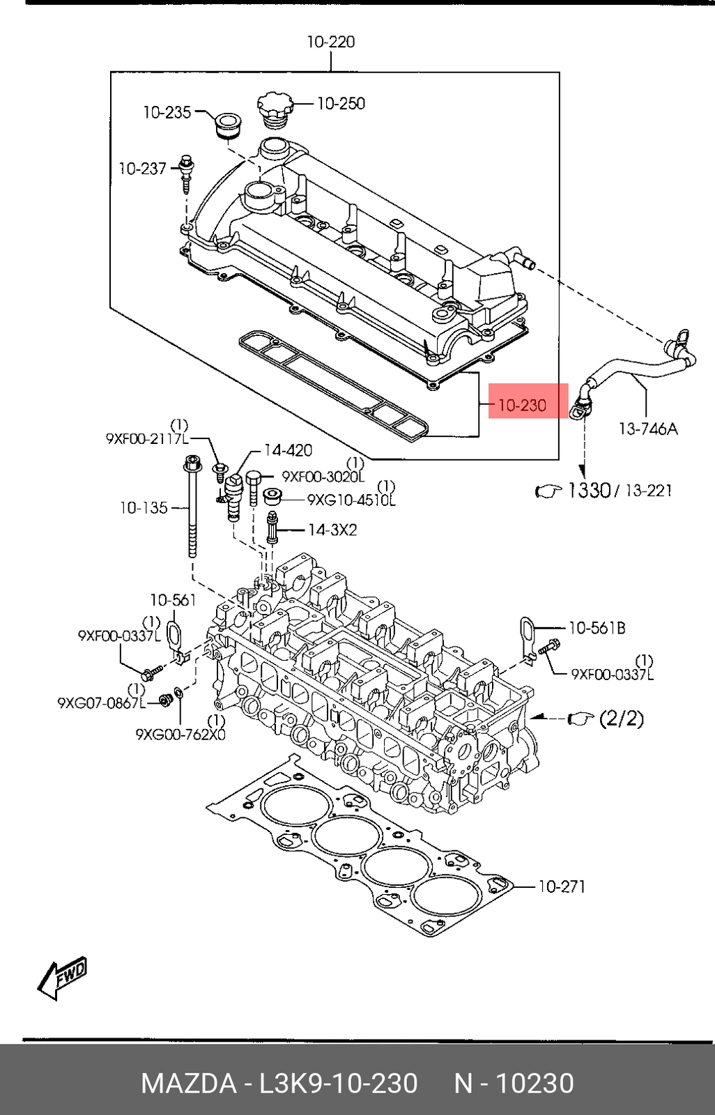 Прокладка крышки клапанов · MAZDA L3K910230