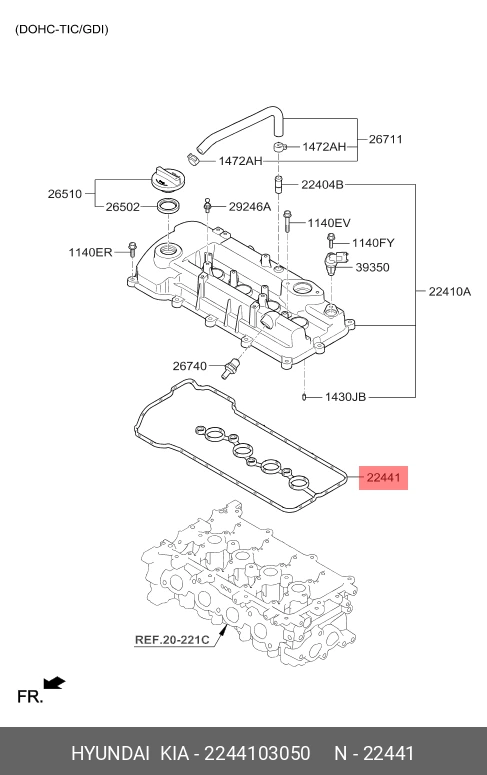Прокладка крышки клапанов · HYUNDAI/KIA 2244103050