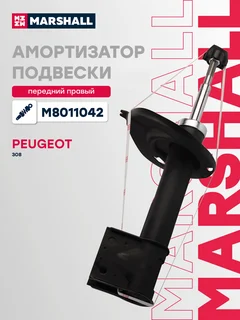 Амортизатор подвески | перед прав |