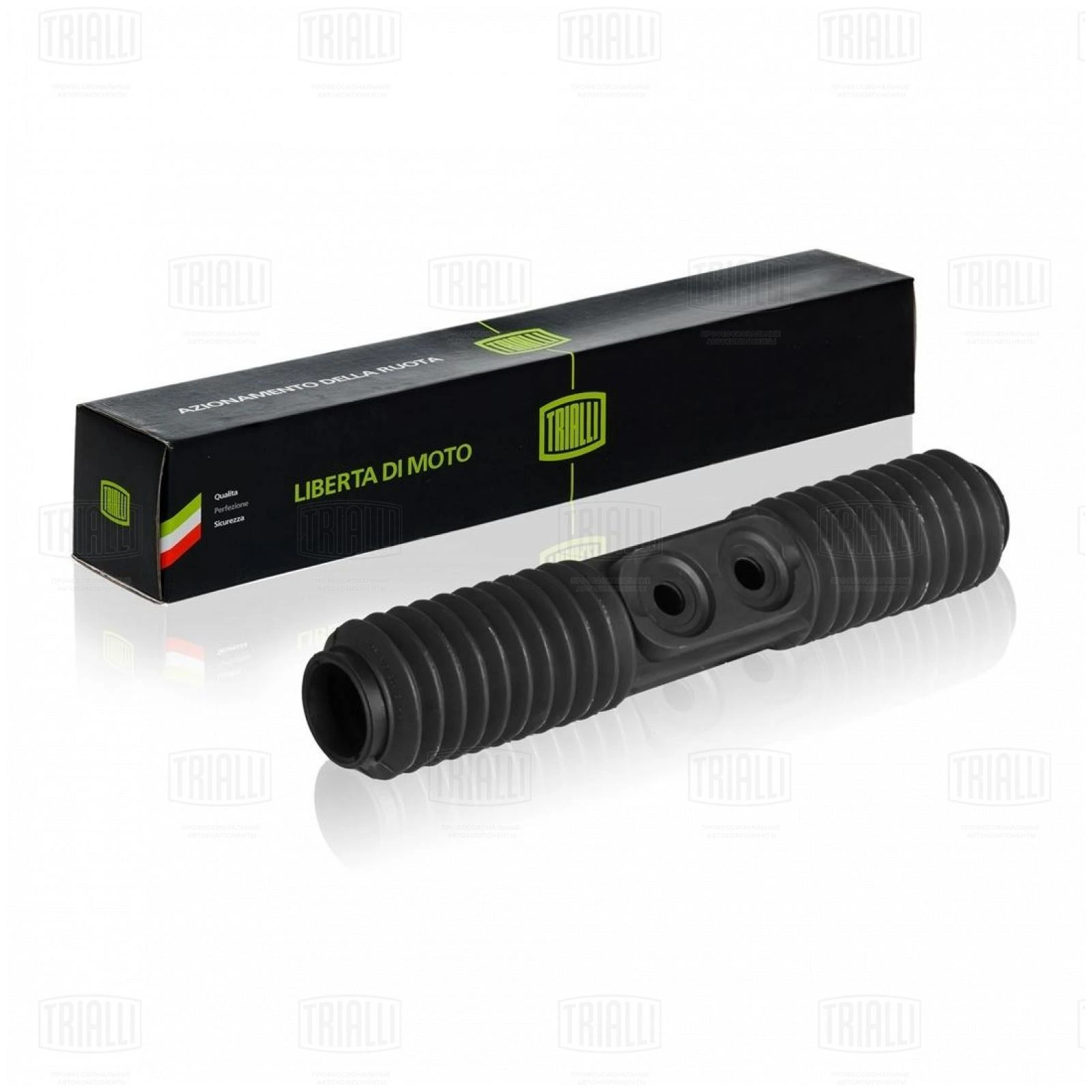 Чехол рулевой рейки · TRIALLI RG0120