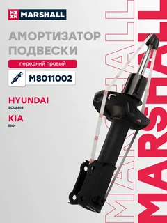 Амортизатор подвески | перед прав |