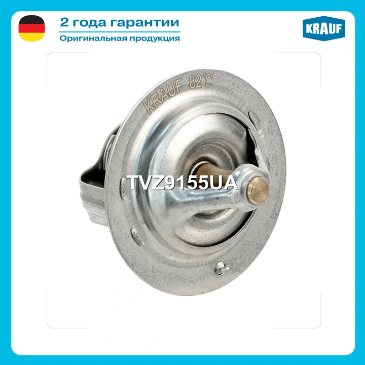 Термостат · KRAUF TVZ9155UA
