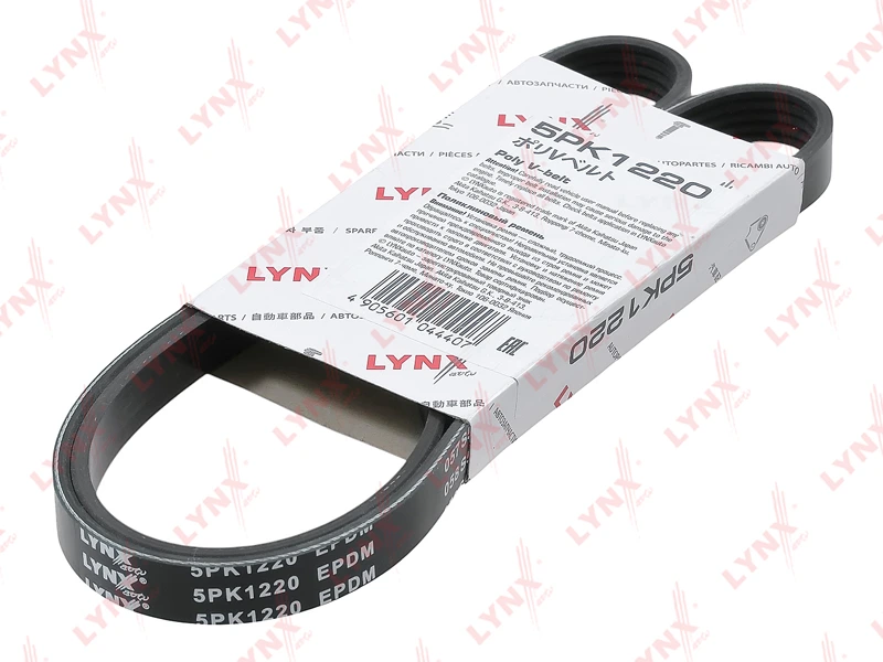 Ремень поликлиновой · LYNXAUTO 5PK1220
