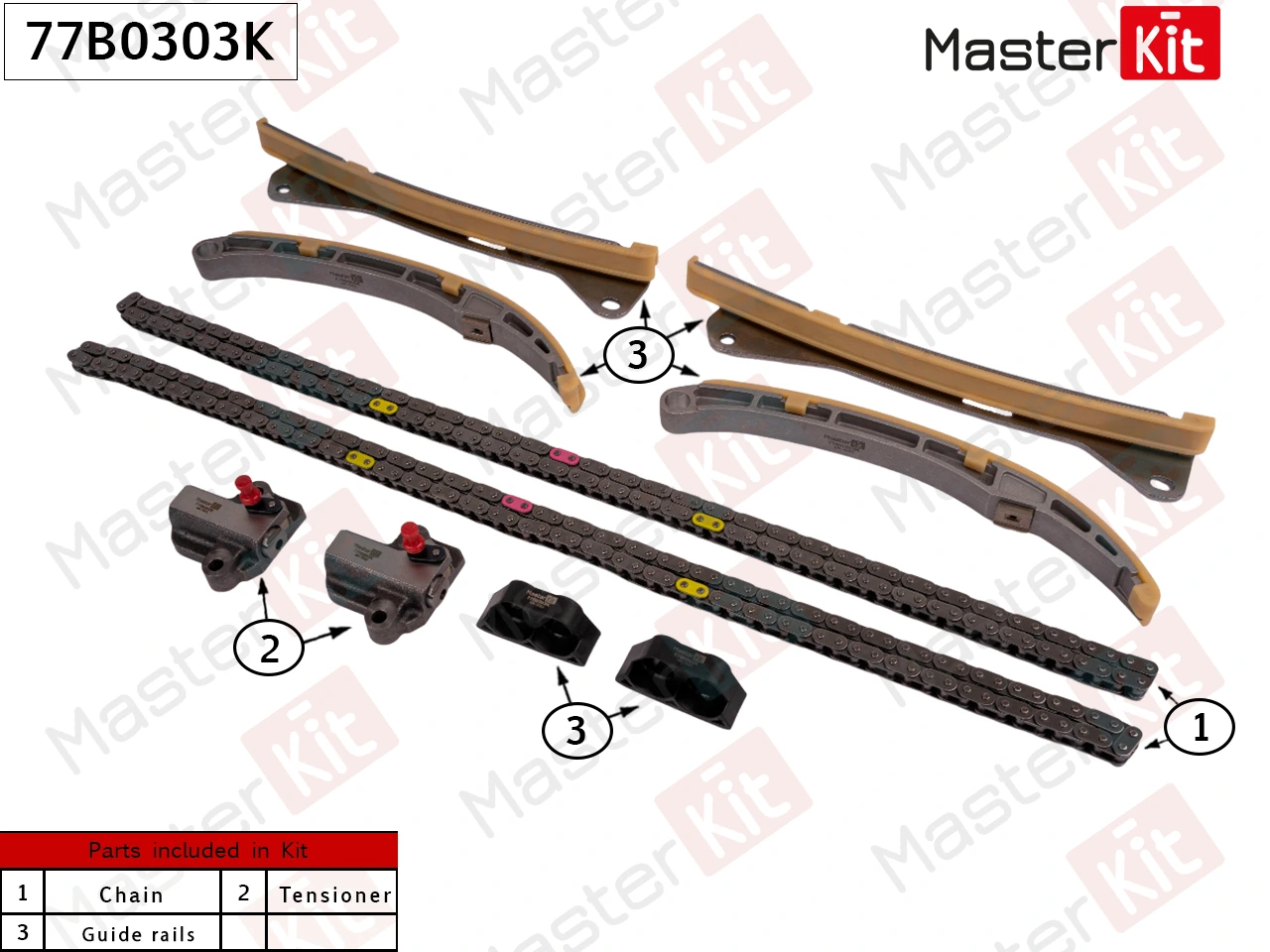 Комплект цепи ГРМ · MASTER KIT 77B0303K