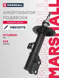 Амортизатор подвески | перед прав |
