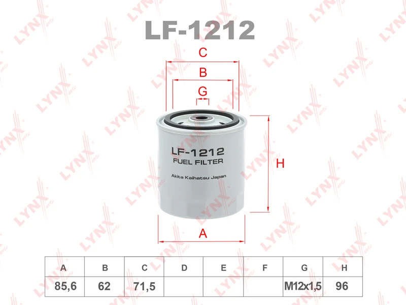 Фильтр топливный · LYNXAUTO LF1212