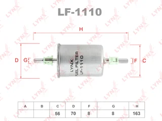 Фильтр топливный LADA 2108-099/2110-12/2113-15/GRANTA/KALINA/PRIORA