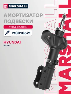 Амортизатор подвески | перед лев |