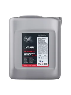 Охлаждающая жидкость ANTIFREEZE G12+, 10кг