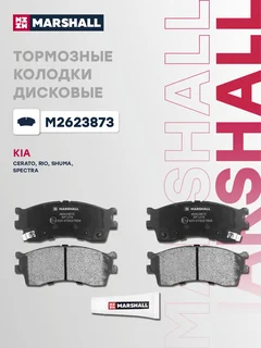 Колодки тормозные дисковые