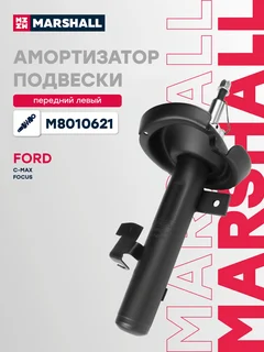 Амортизатор подвески | перед лев |