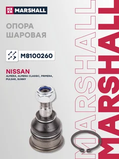 Опора шаровая | перед |