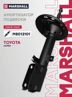 Амортизатор | зад лев |