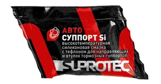 Смазка силиконовая для суппортов АВТО-СУППОРТ Si, 7 г.