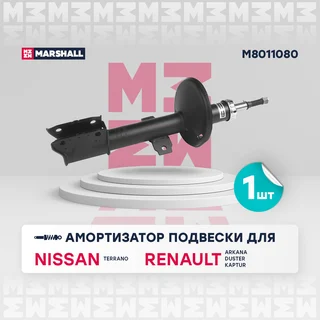 Амортизатор подвески | перед прав/лев |