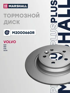 Диск тормозной Plus R | зад прав/лев |
