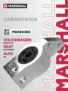 Сайлентблок рычага подвески | перед прав/лев |