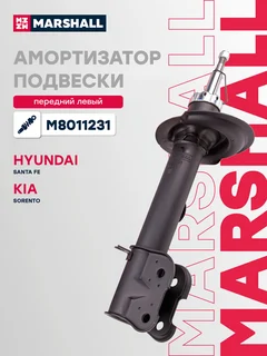 Амортизатор подвески | перед лев |