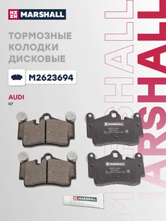 Колодки тормозные дисковые