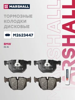 Колодки тормозные дисковые