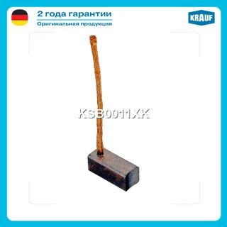 Щетка мотора отопителя