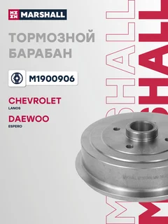 Барабан тормозной