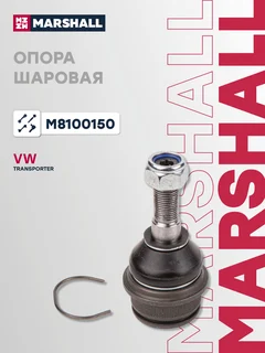 Опора шаровая | перед |