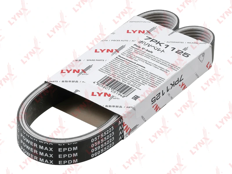 Ремень поликлиновой (EPDM, Power Max) · LYNXAUTO 7PK1125