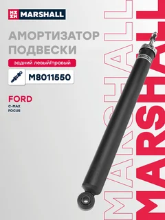Амортизатор подвески | зад прав/лев |