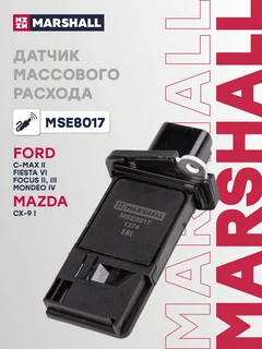 Датчик массового расхода воздуха