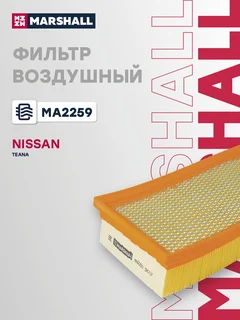 Фильтр воздушный