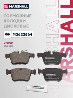 Колодки тормозные дисковые