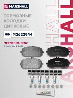 Колодки тормозные дисковые | перед |