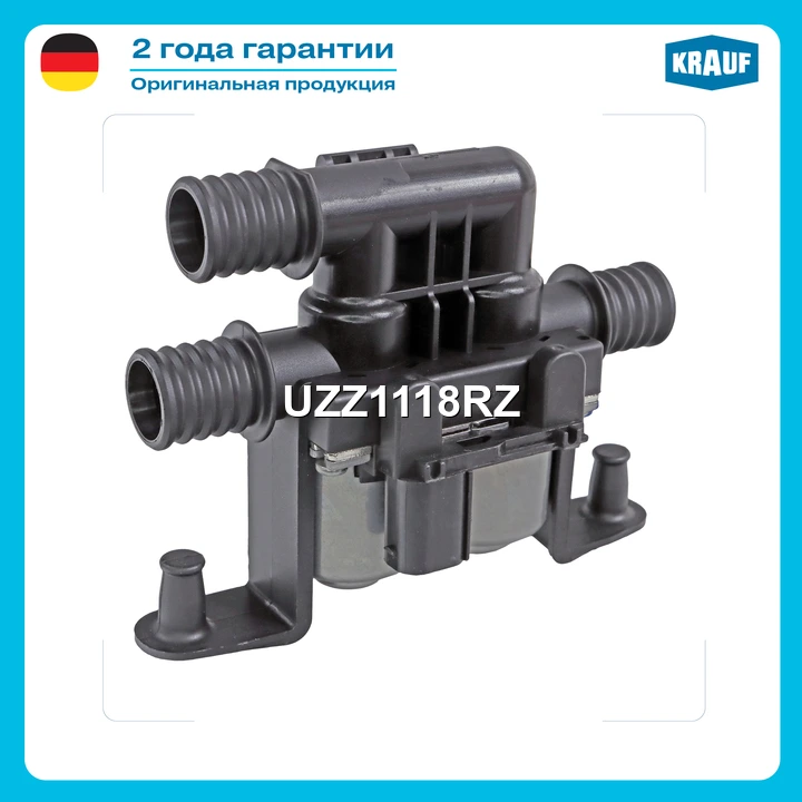 Кран отопителя · KRAUF UZZ1118RZ