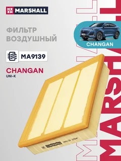 Фильтр воздушный