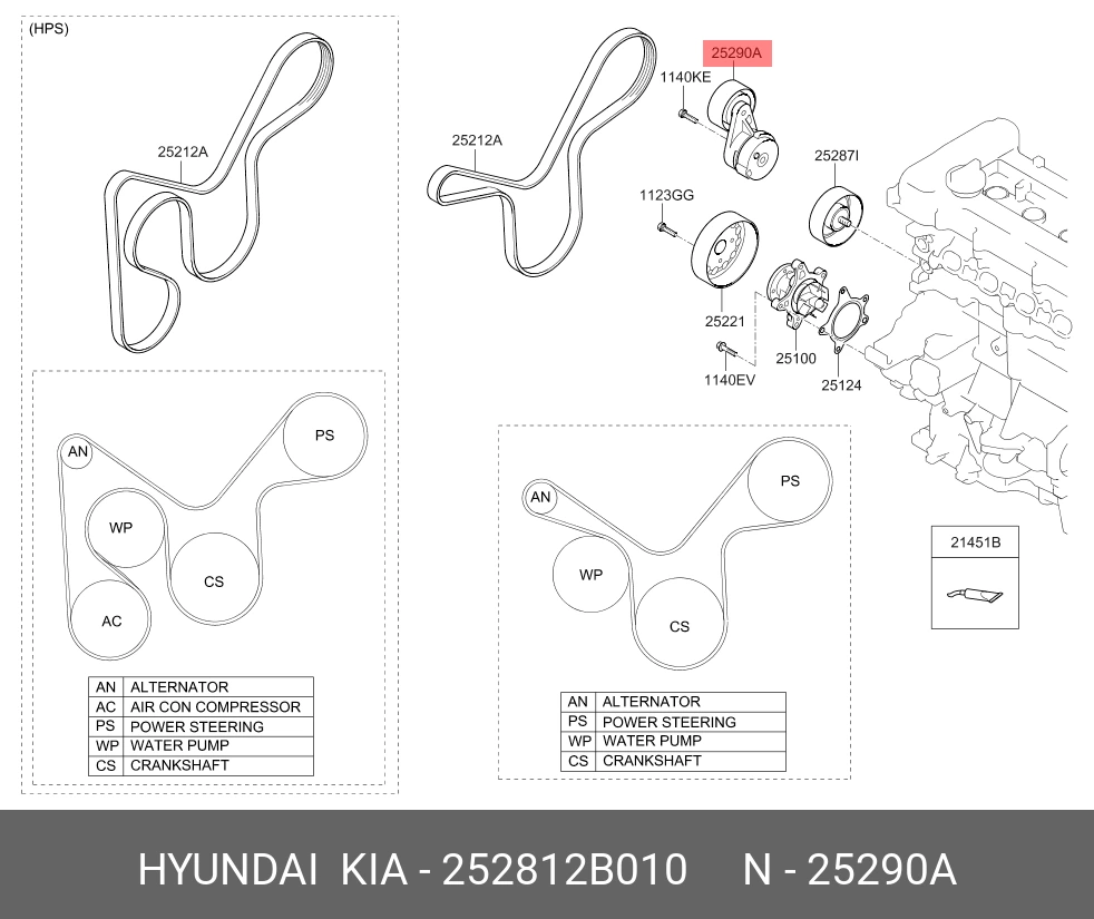 Ролик натяжной ремня приводного · HYUNDAI/KIA 252812B010