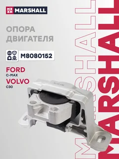 Подушка двигателя