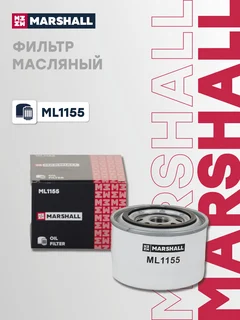 Фильтр масляный